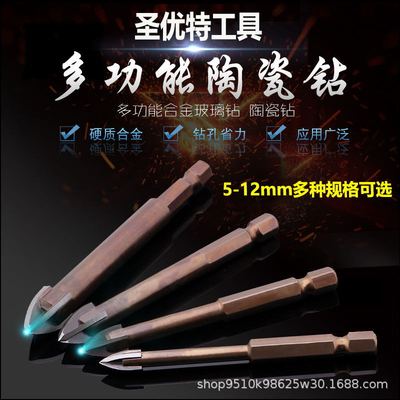 direct deal cross Six corners Glass ceramics concrete alloy Triangle Drill ceramic tile Hole opener