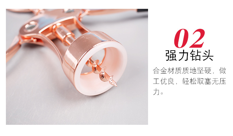 详情页&mdash;玫瑰金_07