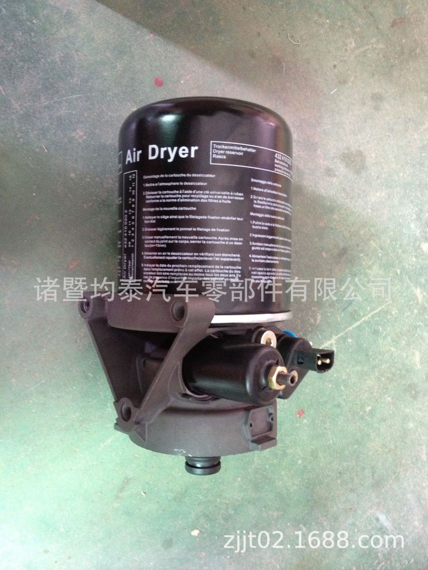 E51A181F650FCAFE49B3F30DE6FA63