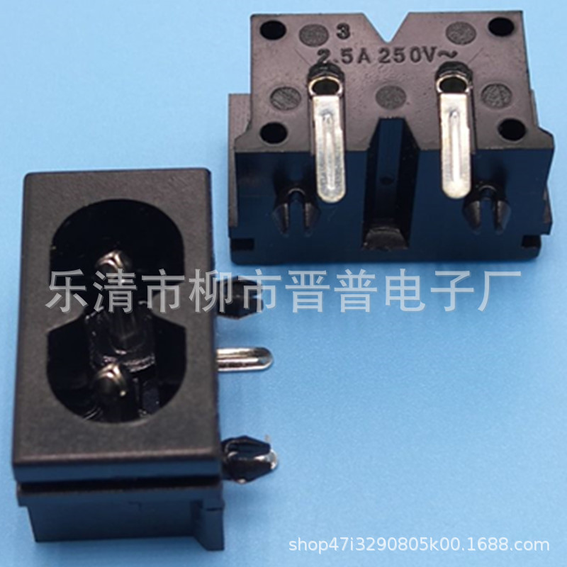 AC电源插座 AC-019 空心针8字形AC插座 小8字插座 8字尾电源插座
