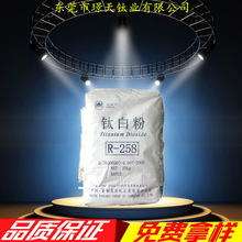 SֱN֦R258⁰׷۽tʯ w