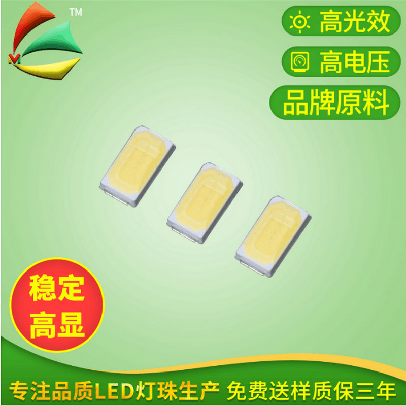 superior quality 5730 Bead lamp 65 Lumen 0.5W Patch led Lamp beads white light Warm White Natural White Cool White