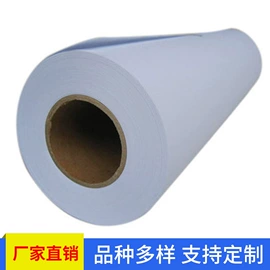 无尘纸无尘布;其他工业用纸;描图、绘图纸