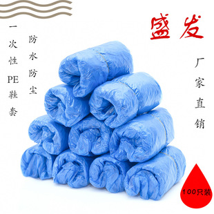 �S��һ��������Ь�׼Ӻ�PEЬ�׼���Ь�׷��m��ˮ�_��100ֻ/��