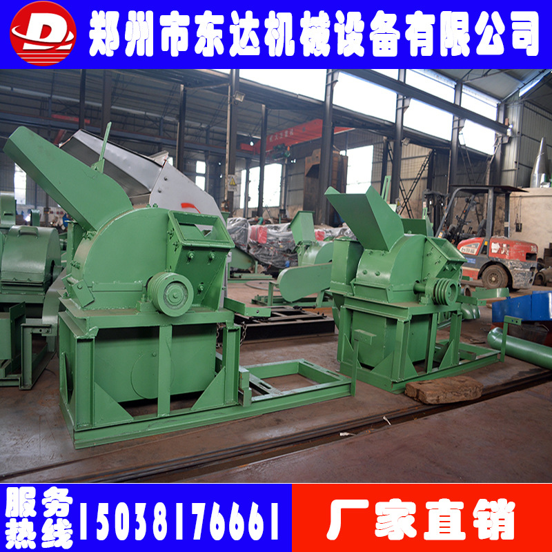 木头木屑柴油版双料口碎枝机 檀香木下脚料粉碎机 高速木材粉碎机