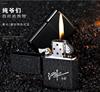 Advertising personalized metal kerosene lighter running rivers and lakes new product manufacturers wholesale gifts