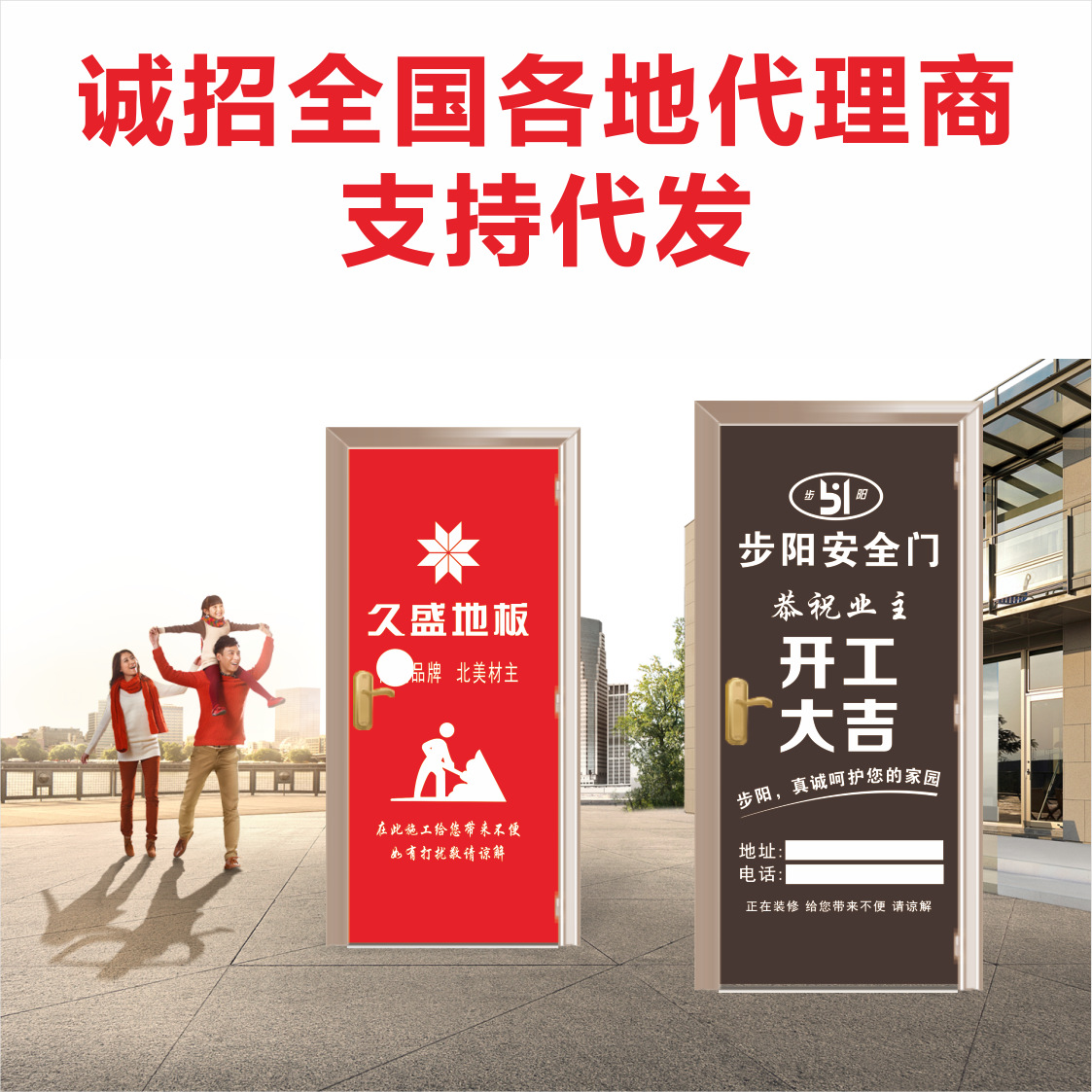 定做无纺布门套 装修保护门套 厂家直销子母门防盗门保护套印LOGO|ru