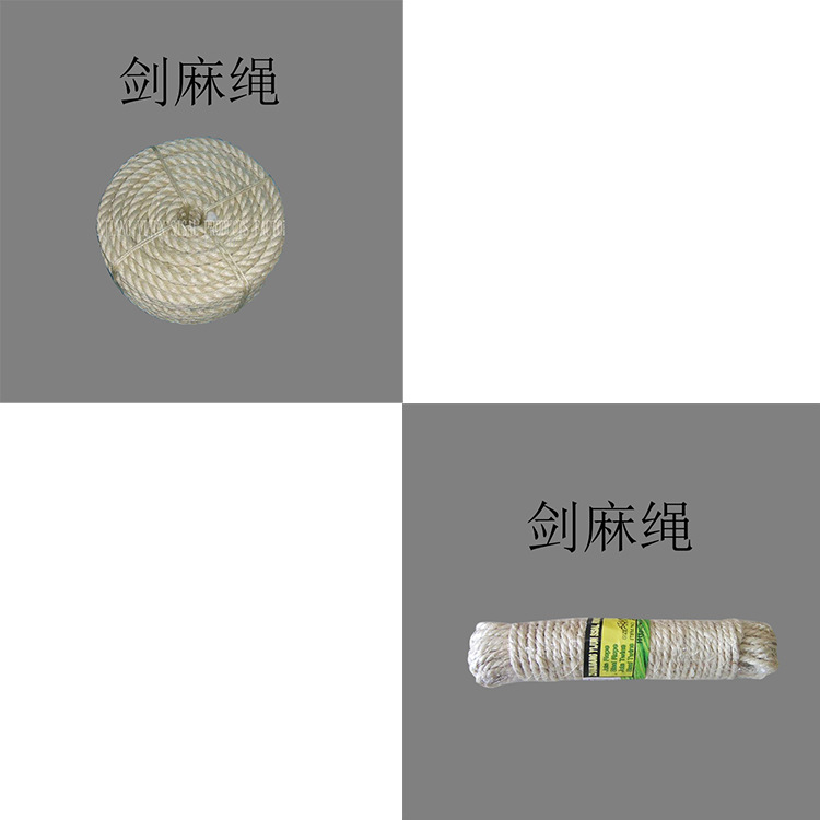 捆扎包装 编织工艺 航海油田渔业建筑专用剑麻绳