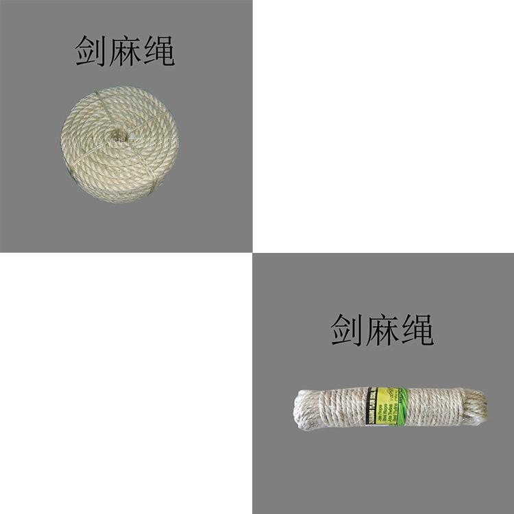 Комплектационная упаковка, процесс ткачества, специальная сизалевая веревка для навигации, масляного поля, рыболовной техники.