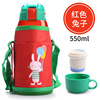 Cartoon children's capacious glass, cup, teapot, straw stainless steel, suspenders for elementary school students, wholesale
