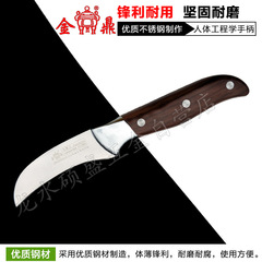 Manufacturer direct sales high-end stainless steel banana knife small curved knife Jin Ding pineapple small curved knife fruit knife fruit and vegetable peeler