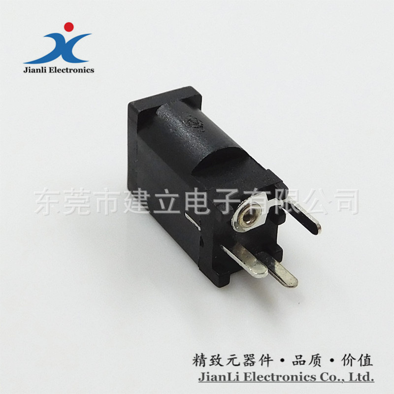 长期供应 DC电源插座 DC-002D立式三脚插座 180度直插母座