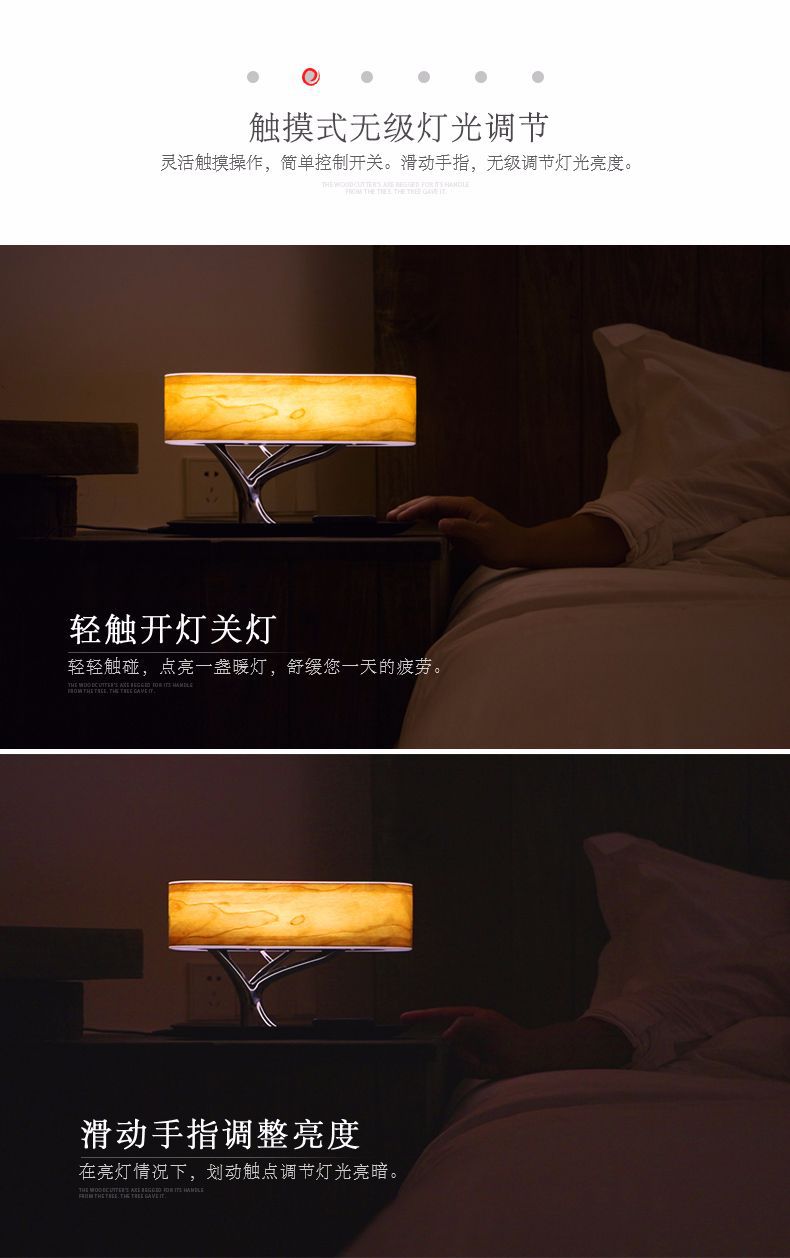 树之光详情页---改_05