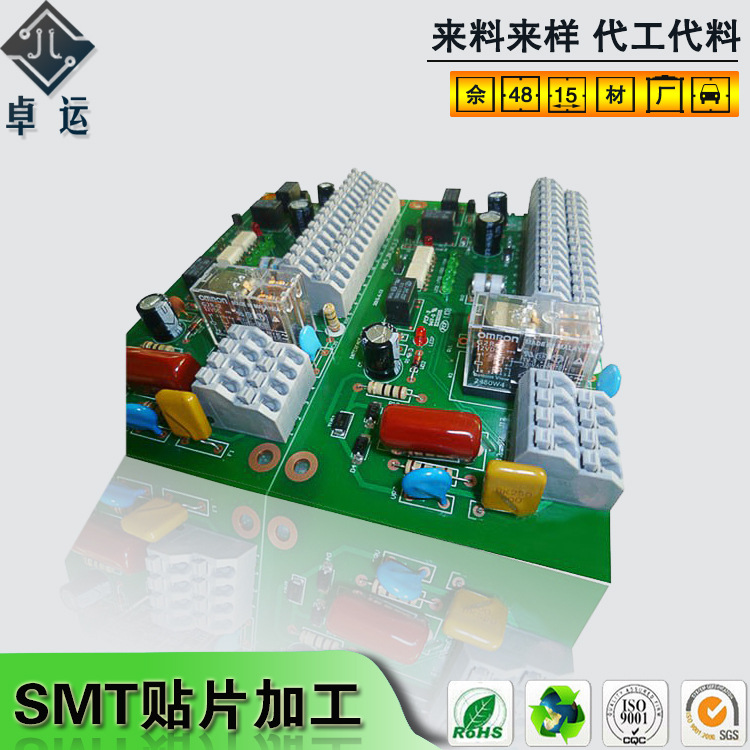 东莞pcba包工包料小批量smt贴片加工服务方案设计开发后焊组装