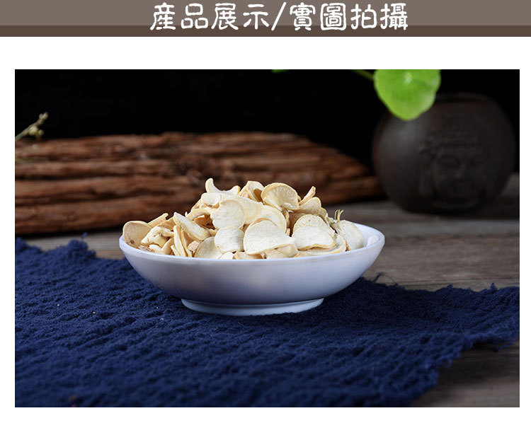 Ge Shan Xiao Root (Cynanchum auriculatum) — Dried Food Herb, 500g key features