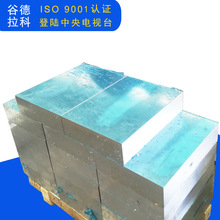 15mm6063铝板 20mm厚6063 T6铝板 切割 零割 国标