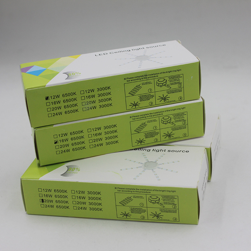 八爪鱼吸顶灯改造板