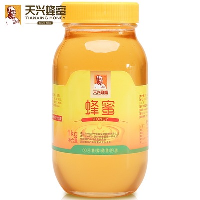 土蜂蜜液态百花蜜瓶装1000克批发贴牌代工定制OEM厂家直销|ms