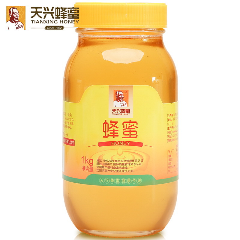 土蜂蜜液态百花蜜瓶装1000克批发贴牌代工定制OEM厂家直销|ms