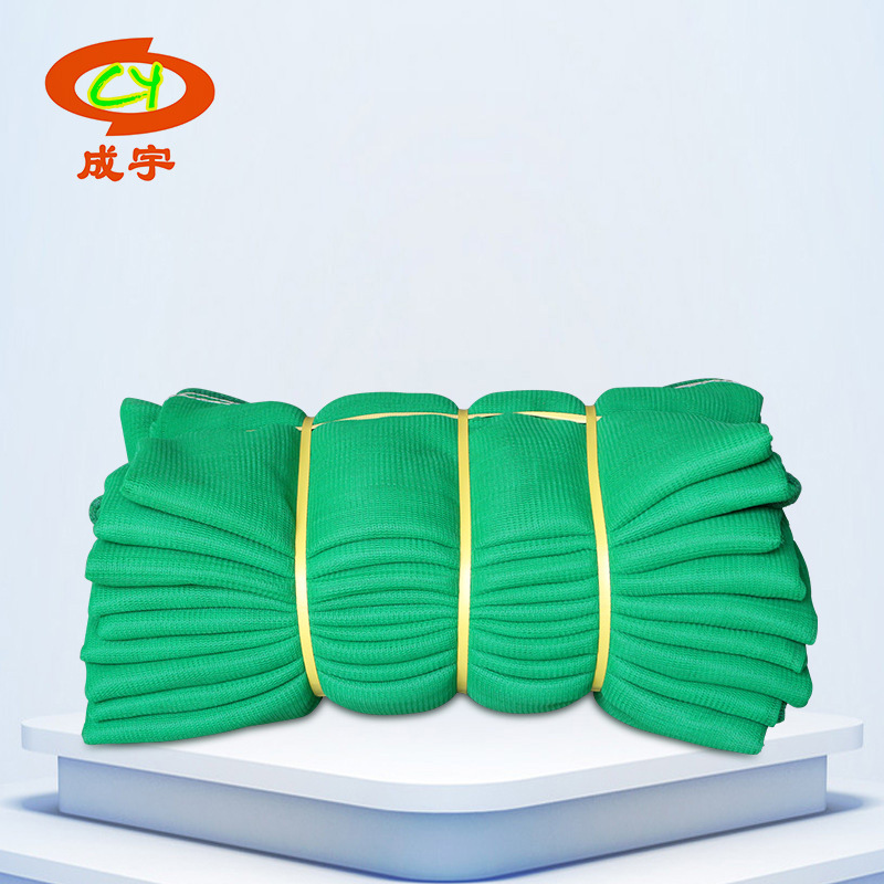 Manufactor wholesale Flame retardant Safety Net Architecture site safety Fence green dustproof Safety Net