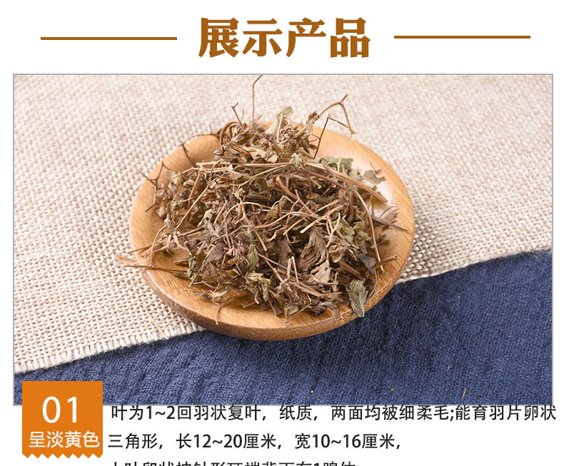 Hai Jin Sha Teng (Lygodium japonicum) — Dried Climbing Fern Herb, Unsulfured New Crop quality and texture