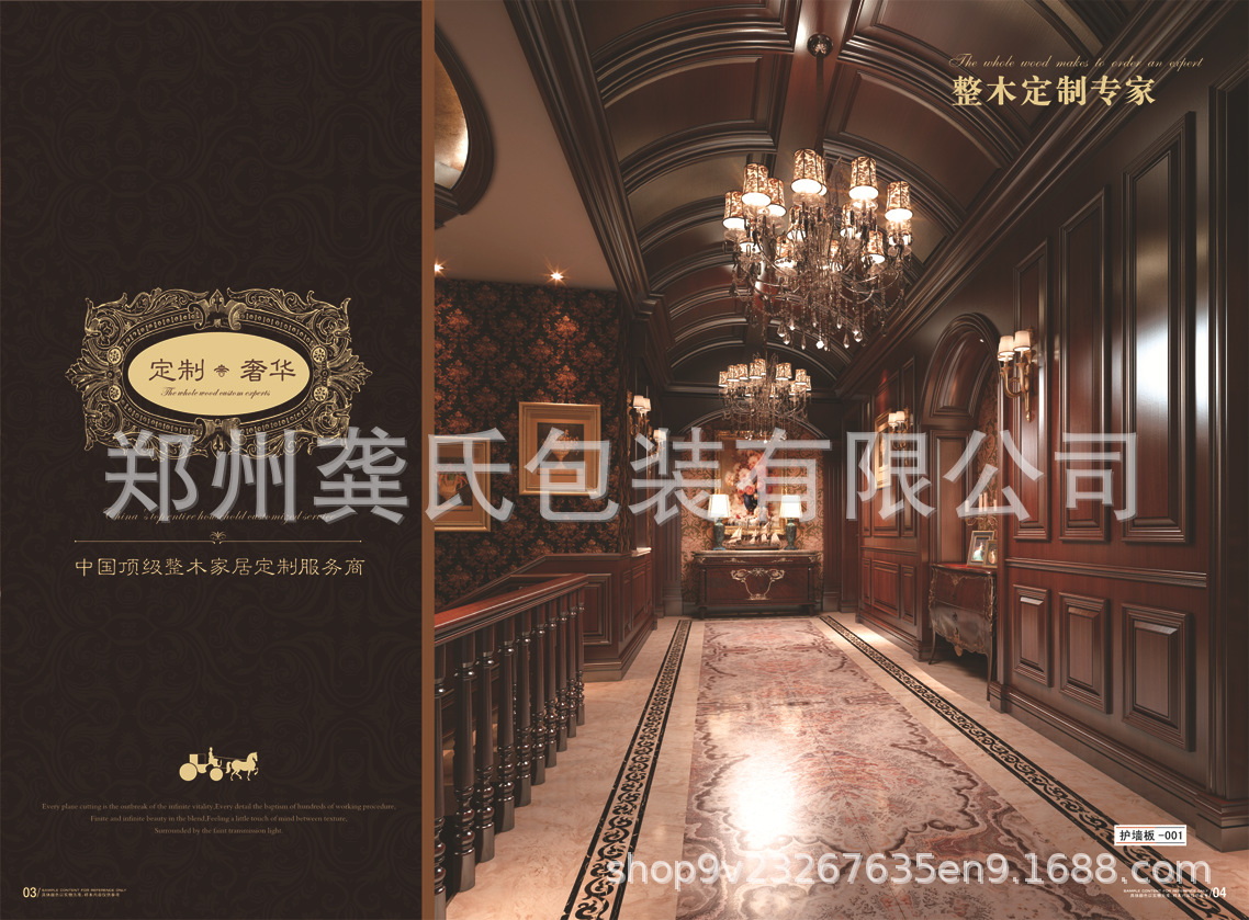 2018    新版002 副本 拷贝.jpg