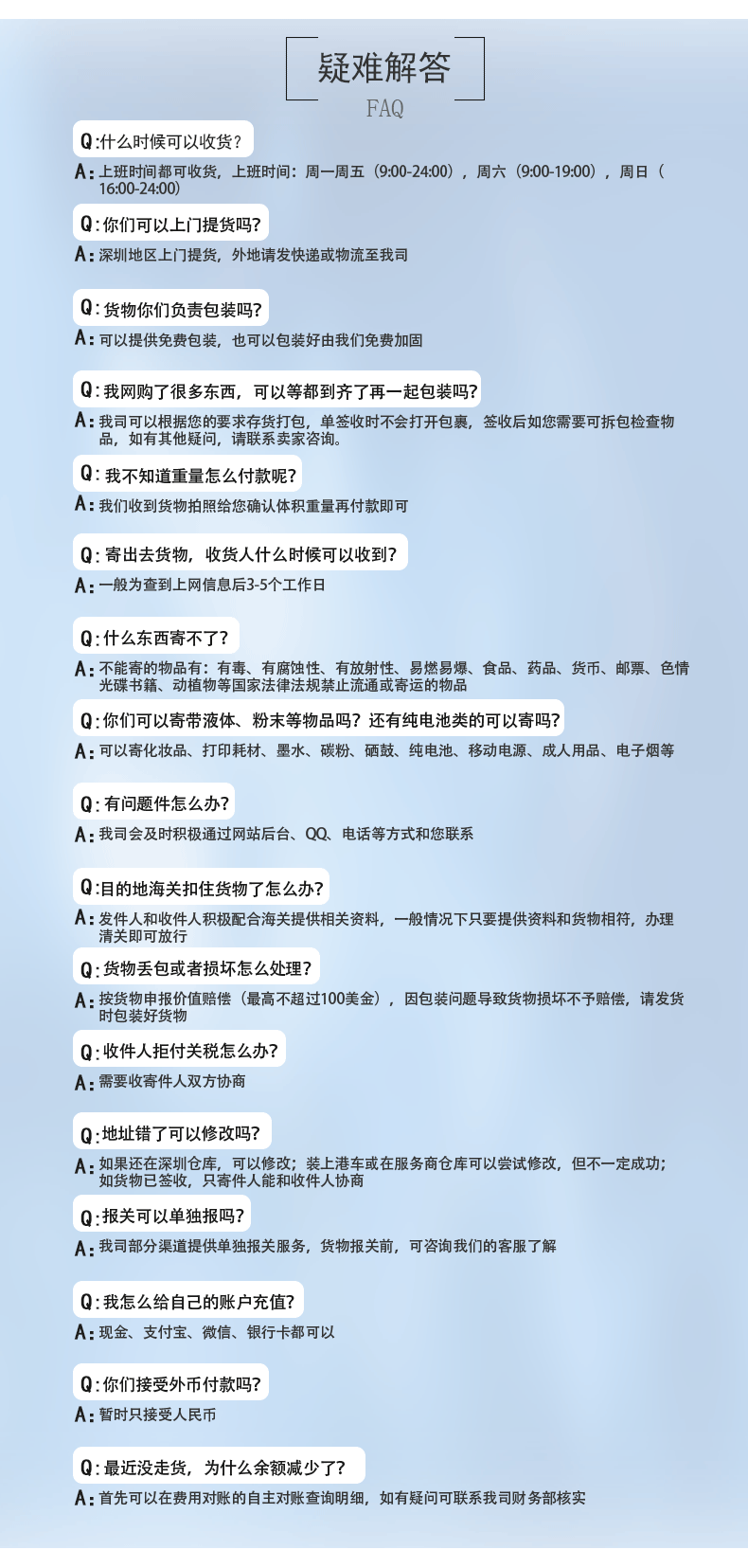 机器空运海运到阿联酋迪拜含税到门阿联酋迪拜专线