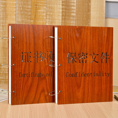 木质A4相册本插页式A4照片影集证书收藏册奖状营业执照商标证收纳|ms