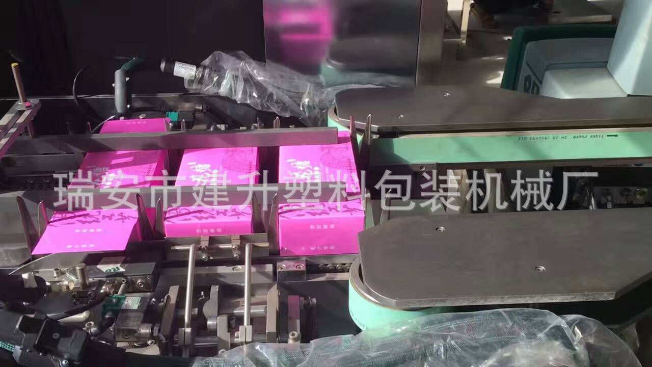 供应硬质双铝泡罩包装机连线  药瓶装盒机