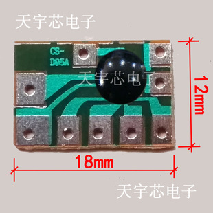 CS-D95A Longe on the electric long ring, Didi Direwar Radar Alarm Chip CZYY