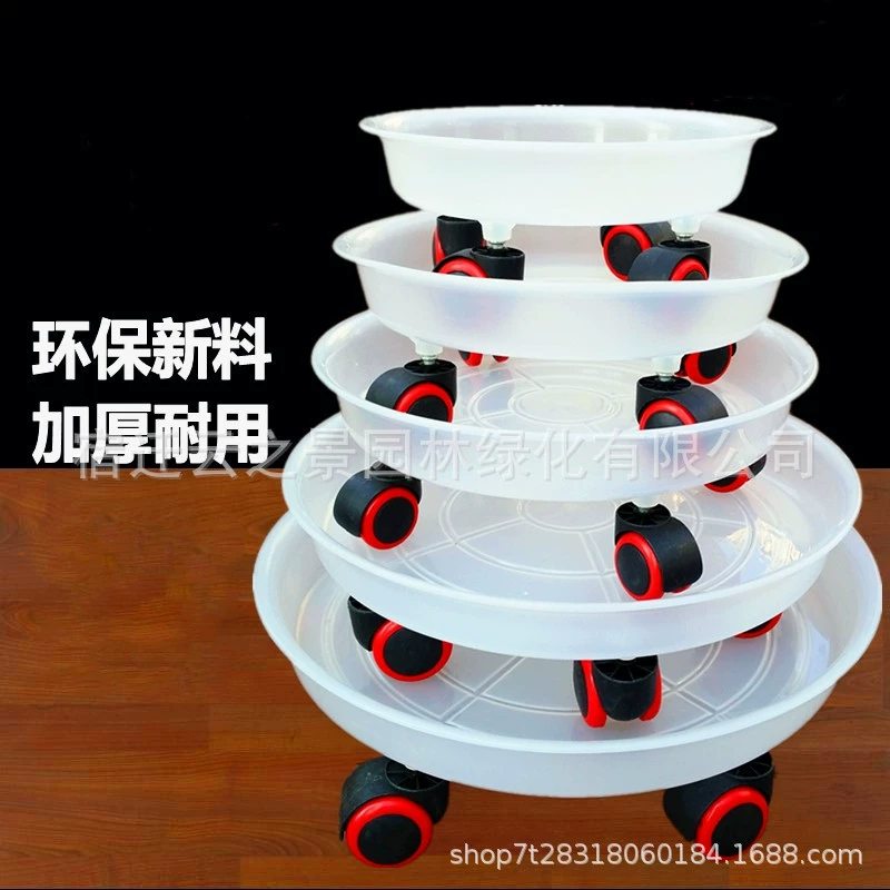 Универсальное колесо из смолы, пластиковое шасси в горшке, круглое основание, утолщенное керамическое нижнее колесное полотно для цветочного горшка, садоводство