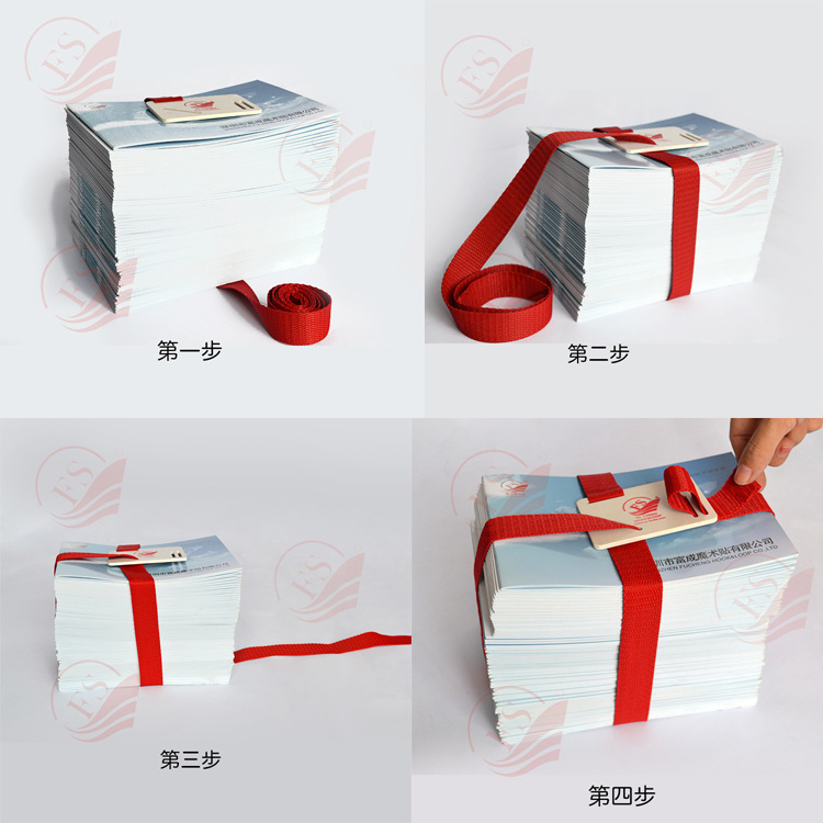 绑书带