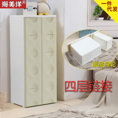 four layers Mei Yang Plastic Sorting cabinet Storage cabinet Drawer Plastic Sorting cabinet Storage cabinet household Lockers