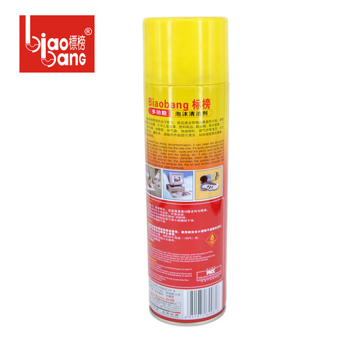 Multi-functional foam cleaner for car interior, leather seats, powerful cleaning and stain removal, brushless 