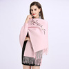 Cloak with tassels, scarf, 2021 collection, wholesale