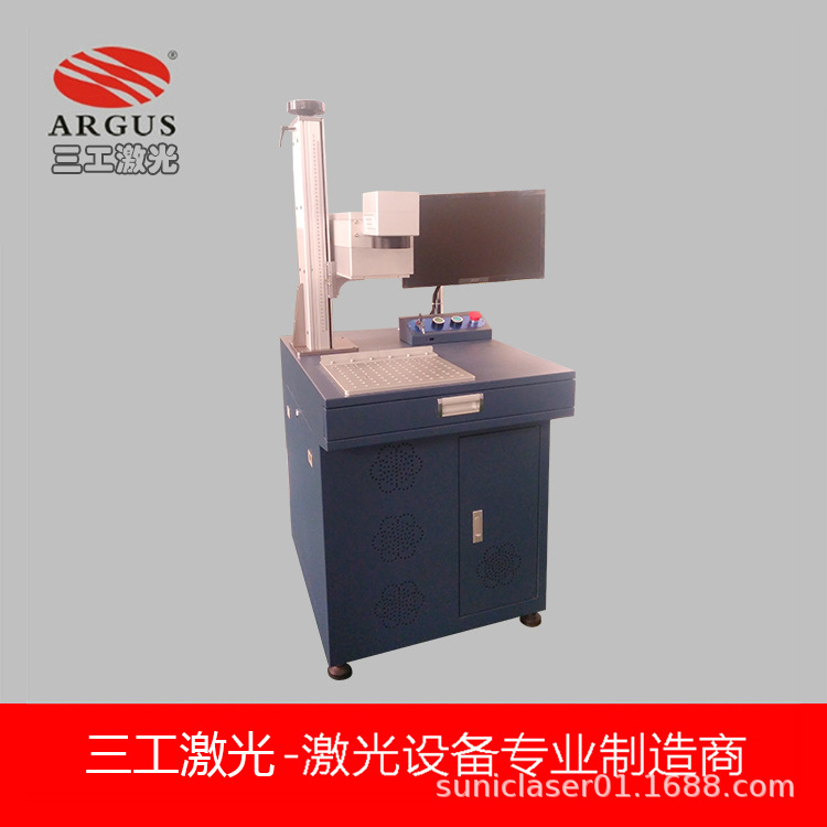 汽车按键激光打标机-透光按键电器标识激光雕刻紫外激光打标机