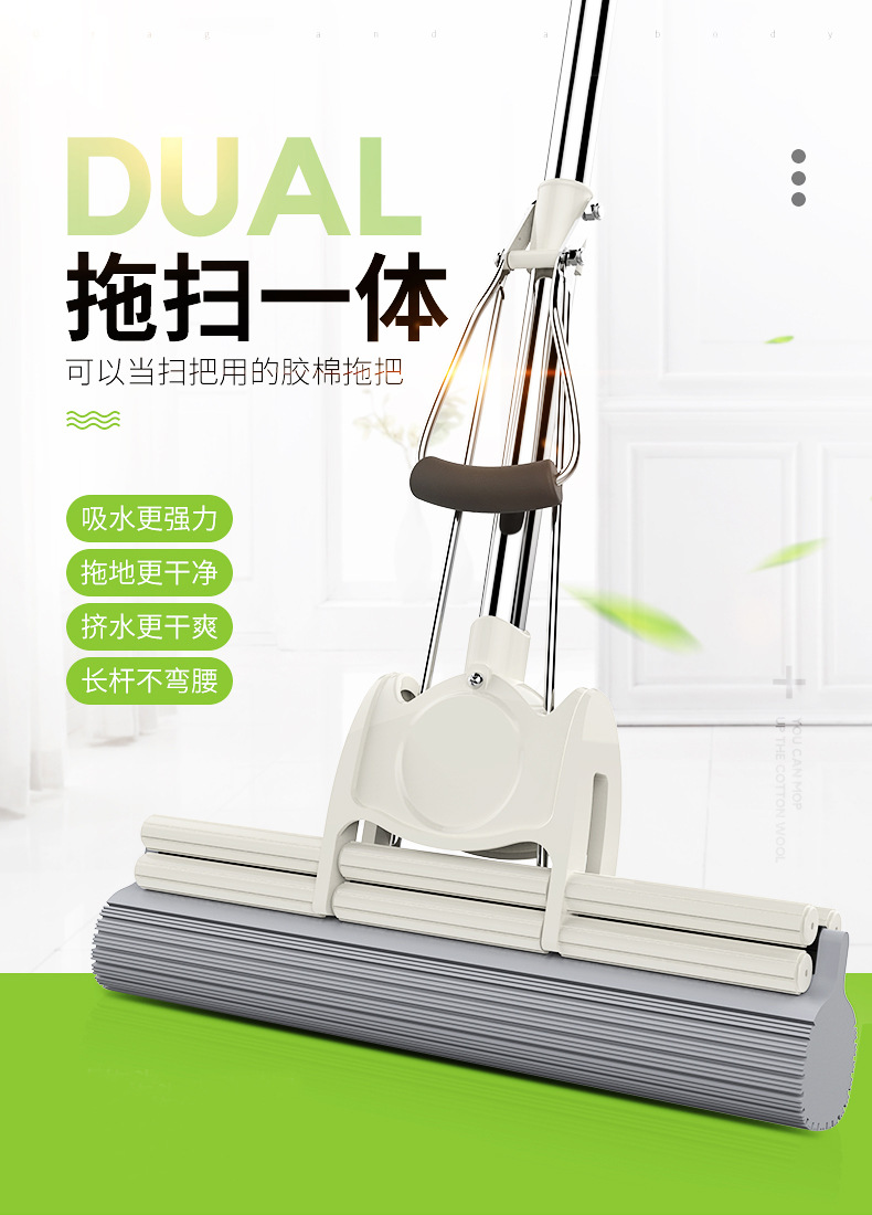 胶棉拖把详情_01
