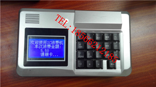 ɨ�뷹�û���ѧУIC����ʳ��ˢ�������Ⲽ�ߴ��ô򿨻�(ͼ)