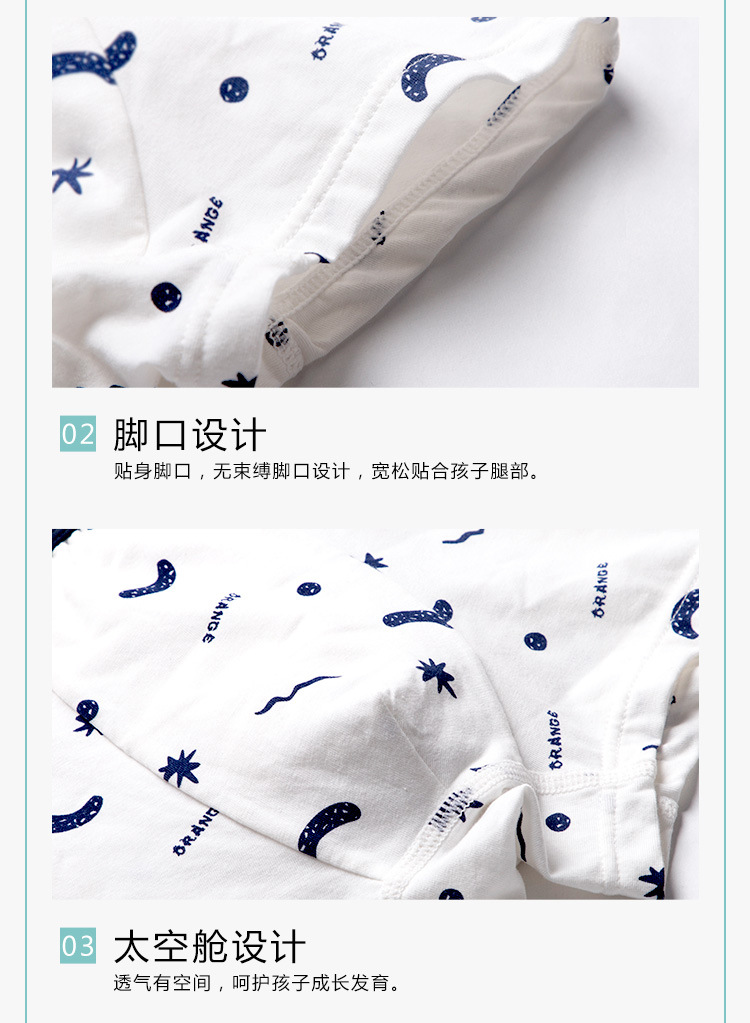 男详情大童2_05.jpg