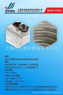 PU�۰����L�� ľ�����m�M���� ͸��PU��ĥ䓽z��sܛ�� �ȏ�200mm