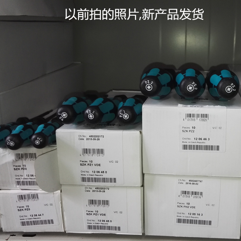 SZK PZ0 1 2集合_副本