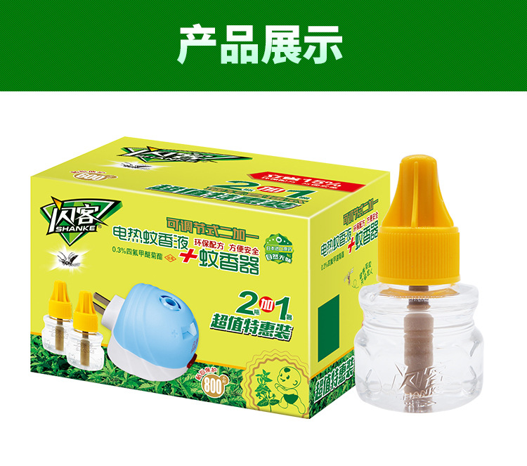 可调节式二加一_10