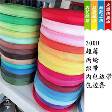 2cm��ɫ�������]����300D�Ȱ�߅��PPƽ�y�����������߅�l�o��