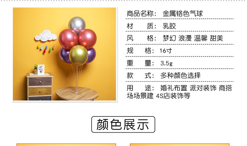 9176872779_142836632