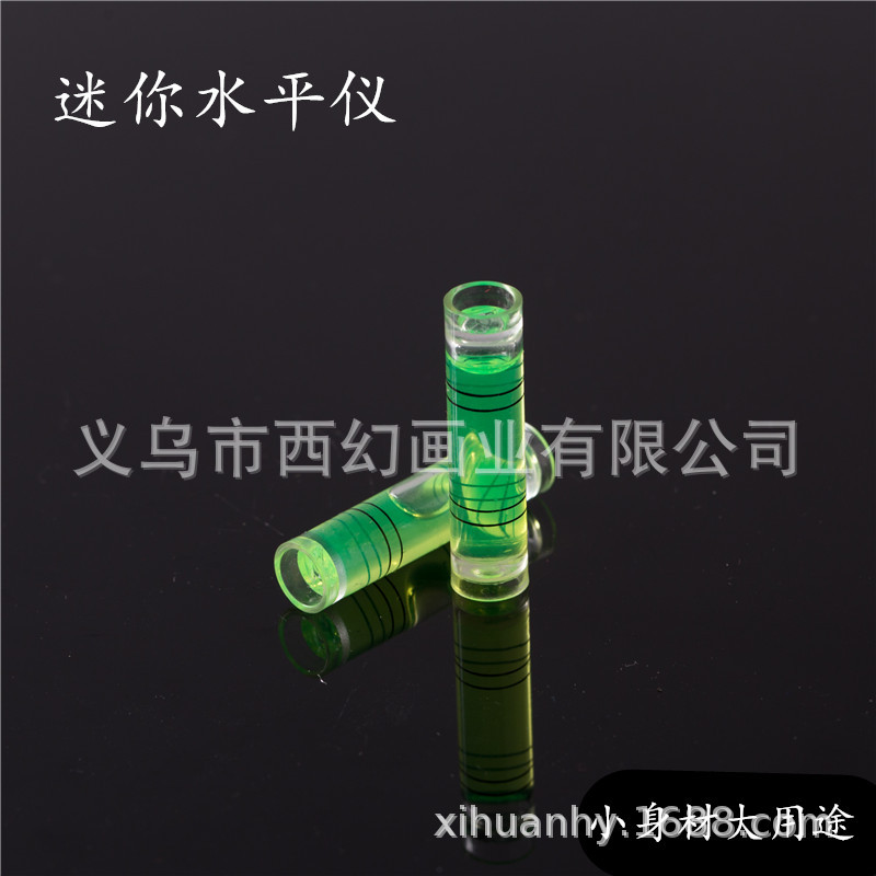 迷你水平仪圆柱水平泡 水平尺 相框圆柱水准泡 水平珠圆柱水平泡