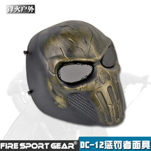 DC-12 �ͽ���ȫĘ�o���oĘ���g���t��� �����\��Ұ����o����