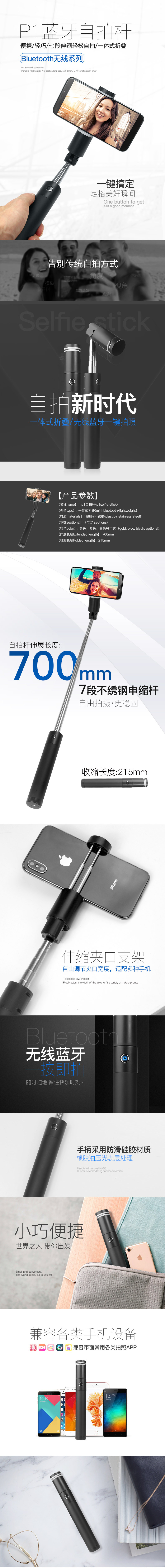 Stick selfie en ABS - Ref 3386333 Image 16