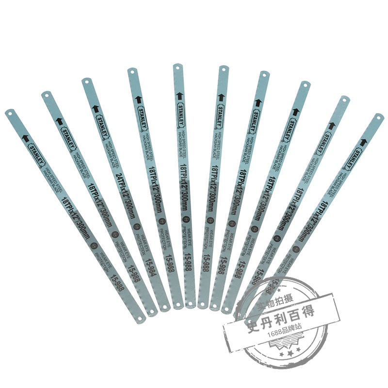 STANLEY/史丹利 18齿24齿32齿高速钢锯条12"(x100)(x100)