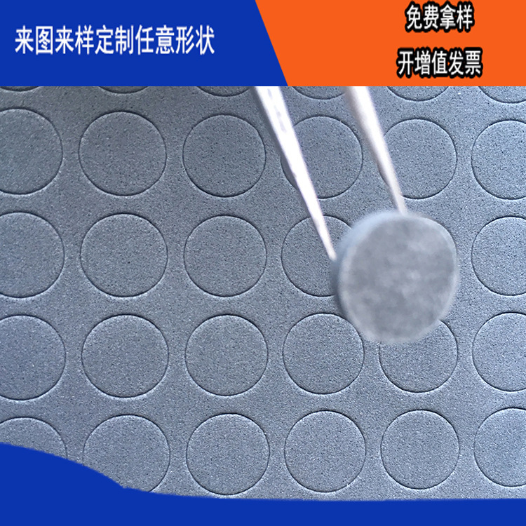 רҵģж״EVA޽ŵ潻׼Ʒʱ֤