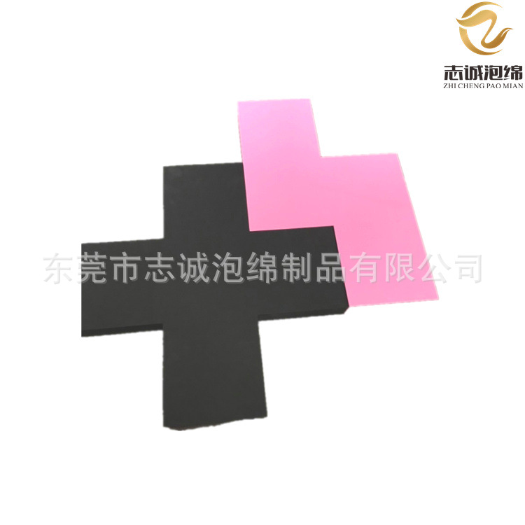 志诚定制 俄罗斯泡棉EVA方块 切割EVA泡绵方块 彩色EVA泡绵积木
